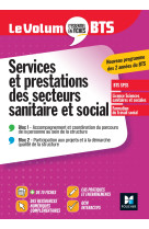 Le volum- bts - sp3s - services et prestations des secteurs sanitaire et social