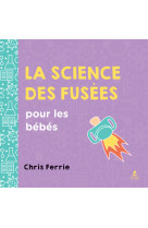 La science des fusees pour les bebes - un livre amusant sur l-espace et les sciences