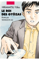 Le roi des gyozas