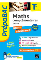 Prepabac maths complementaires (option) term generale - bac 2024 - nouveau programme de terminale