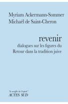 Revenir - dialogues sur les figures du retour