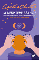 La derniere seance