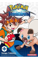 Pokemon horizon t1