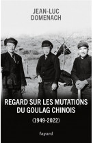 Regard sur les mutations du goulag chinois (1949-2022)