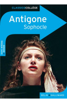 Antigone (classico college)