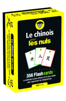 Flashcards le chinois pour les nuls