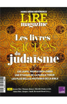 Lire magazine litteraire hs reference : les livres sacres du judaisme - novembre 2023