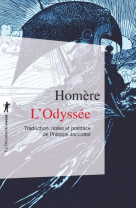 L'odyssée (ne)