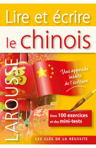 Lire et ecrire le chinois