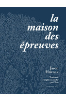 La maison des epreuves