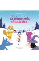 Le mystere de la minuscule chaussette