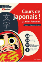 Cours de japonais ! - apprendre l-ecriture