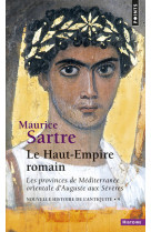 Haut empire romain