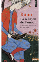 Religion de l-amour (la)