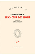 Le choeur des lions