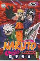 Naruto t63