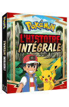 Pokémon - les voyages - l'histoire intégrale