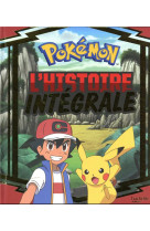 Pokemon - l-histoire integrale