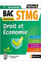 Specialite droit et economie - stmg - 1re/term - (guide reflexe n 19) - 2022