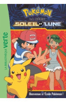 Pokemon soleil et lune t2 bienvenue ecole pokemon