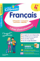 Pour comprendre français 4e