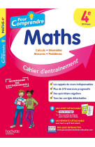 Pour comprendre maths 4e