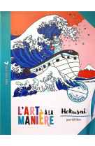 L-art a la maniere - coloriages hokusai