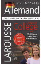 Dictionnaire allemand, special college