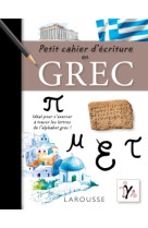 Petit cahier d-ecriture en grec