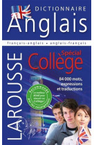 Dictionnaire francais anglais & anglais francais special college