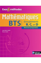 Mathematiques bts groupements b/c/d (exos et methodes) eleve 2014