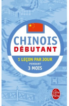 Le chinois debutant - pratique de base