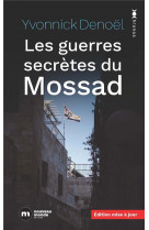 Les guerres secretes du mossad
