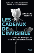 Les cadeaux de l-invisible