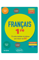 Francais 1ere. 95 cartes mentales et schemas pour reussir son bac