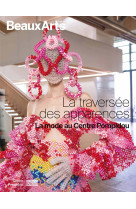 La traversee des apparences. quand la mode s invite au musee - au centre pompidou