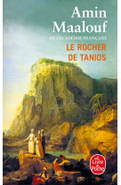 Le rocher de tanios