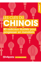 Les cles du chinois - 83 radicaux illustres pour progresser en mandarin