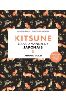 Kitsune grand manuel de japonais - 2e ed.