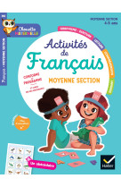 Maternelle activites de francais moyenne section - 4 ans - chouette entrainement par matiere