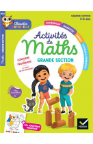 Maternelle activites de maths grande section - 5 ans - chouette entrainement par matiere