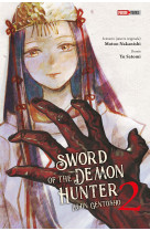 Sword of the demon hunter kijin gentosho t02