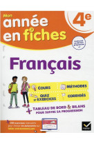 Francais 4eme- fiches de revision & exercices