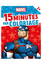 Marvel - 15 minutes par coloriage