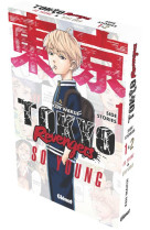 Tokyo revengers - side stories coffret (t01 et t02)