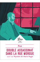 Double assassinat dans la rue morgue