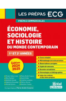 Economie, sociologie, histoire du monde contemporain 2024-2025 - 1re et