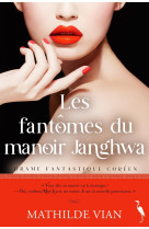 Les fantomes du manoir janghwa