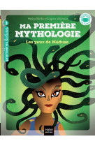 Ma premiere mythologie - t16 - les yeux de meduse cp/ce1 6/7 ans