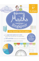 Réussir en maths avec la pédagogie de singapour 6e